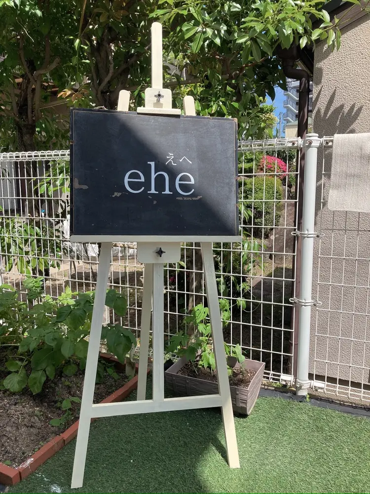 sugaring salon ehe 【えへ】の内観・外観3
