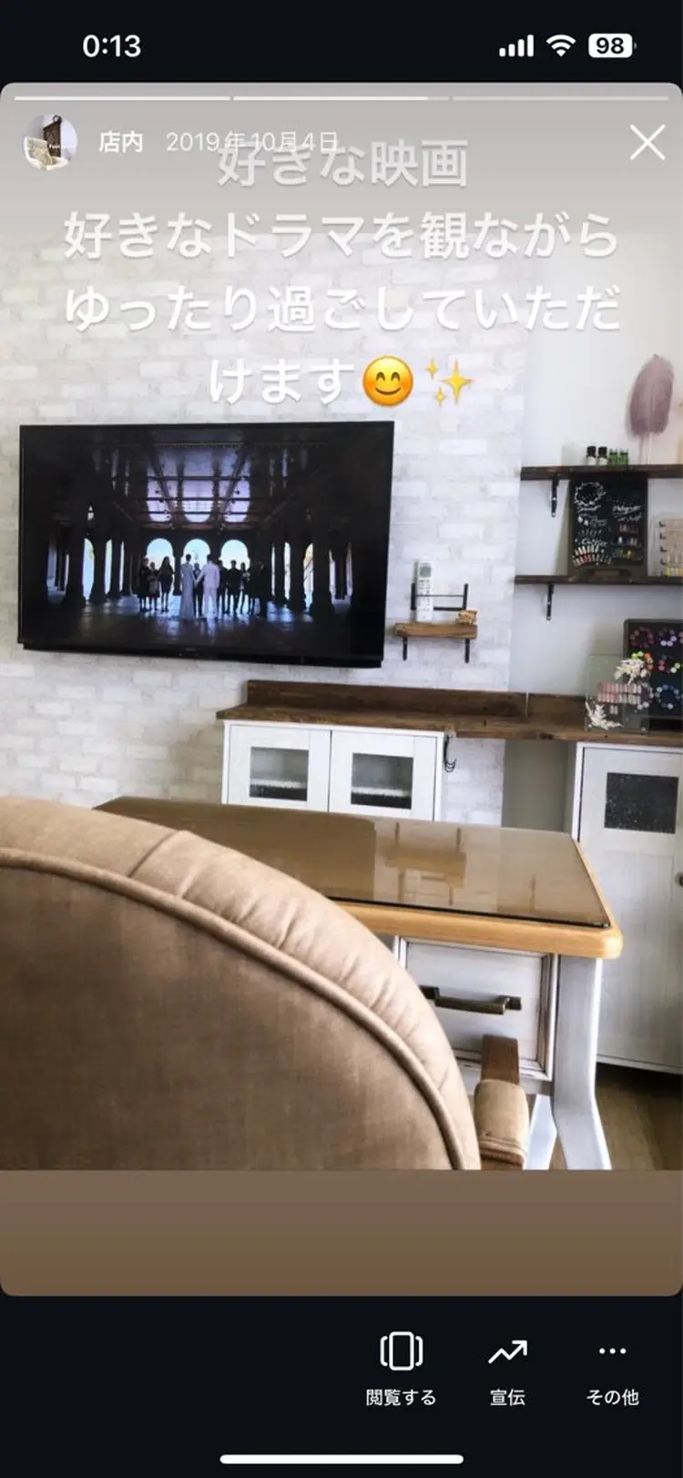 nail room douceの内観・外観1