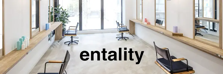 entalityの内観・外観1
