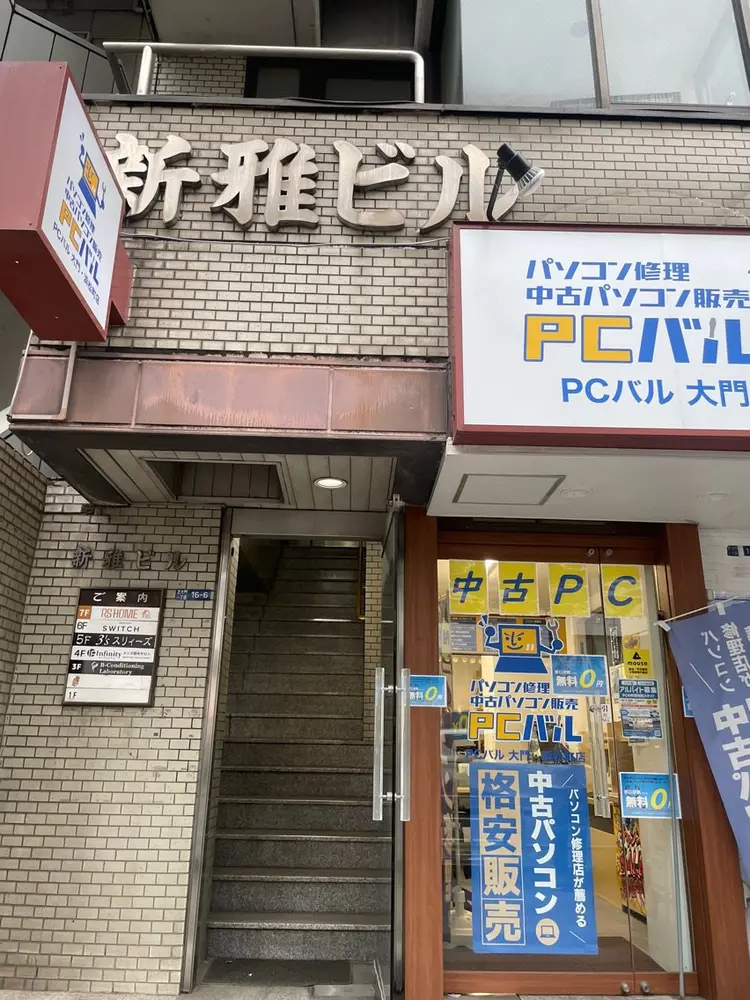 まつ毛まゆ毛専門店SWITCHの内観・外観1