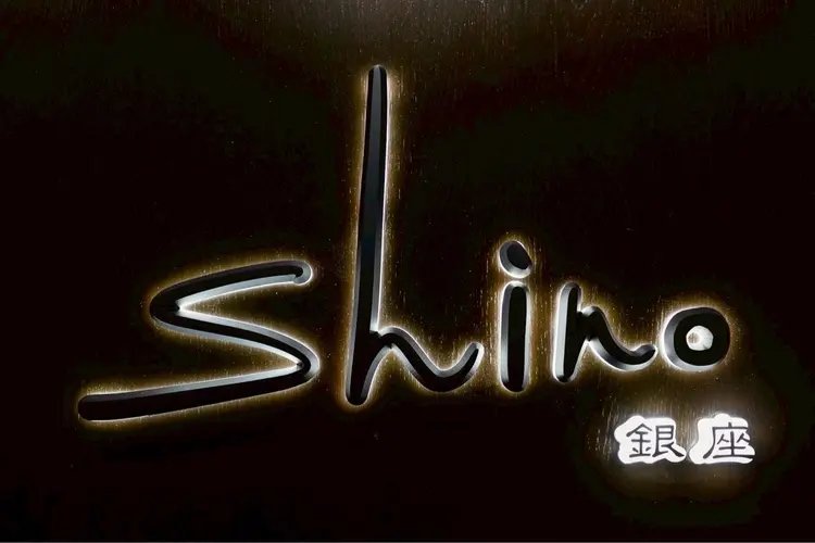 銀座shino 灯 HANAREの内観・外観1