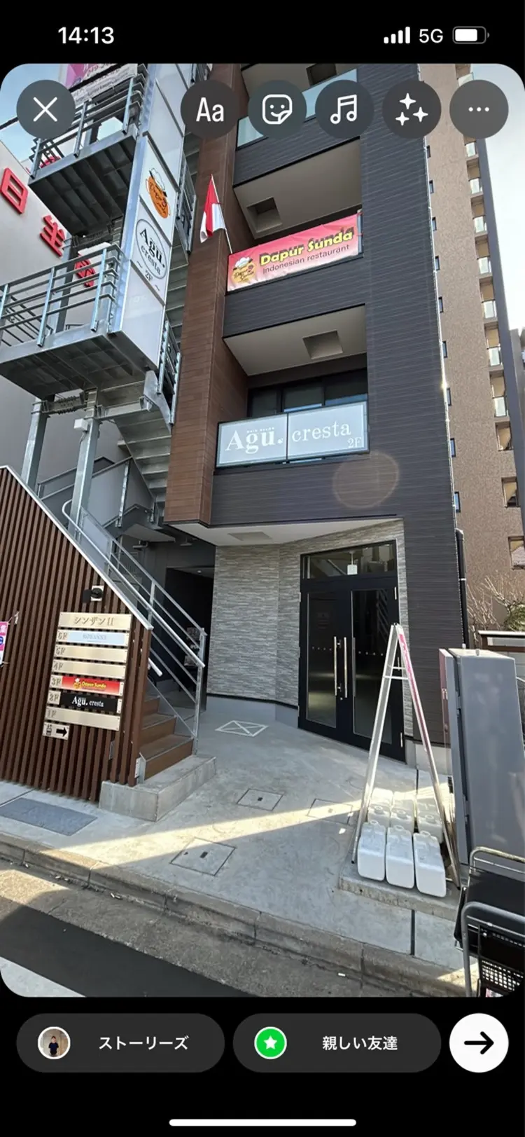 agu hair crestaの内観・外観3