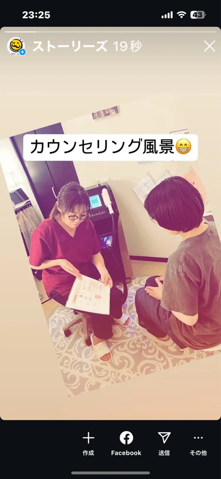 脱毛サロンエピマルの内観・外観3