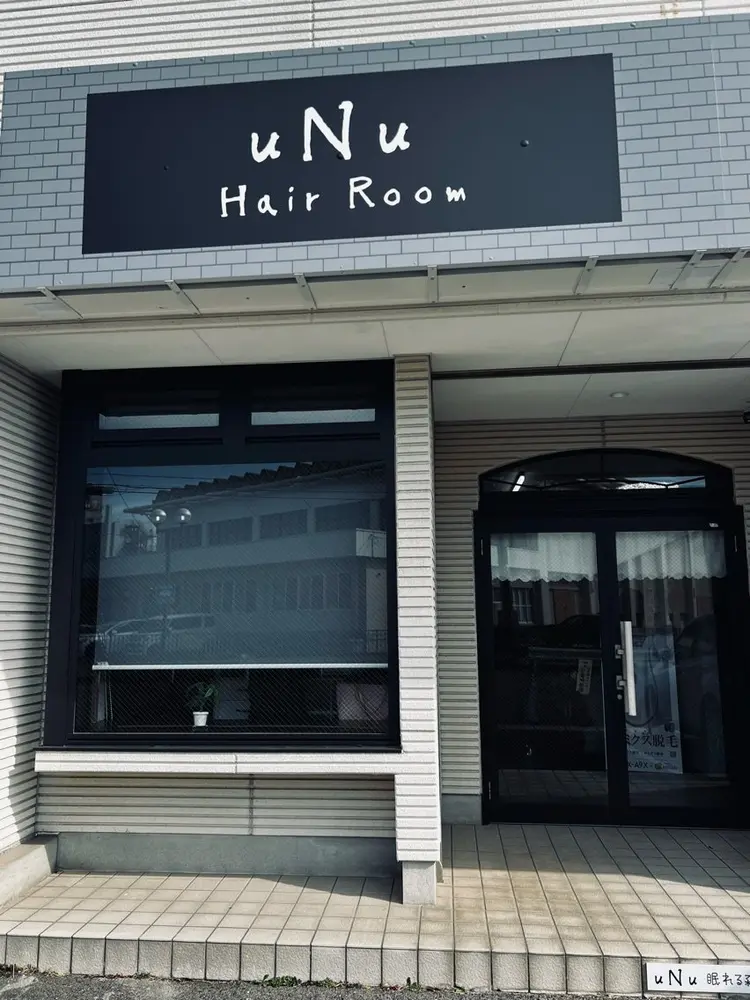 uNu Hair Roomの内観・外観1