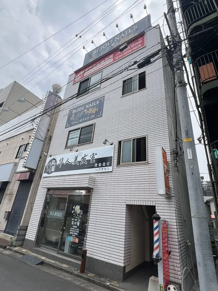 bijou nailsの内観・外観1