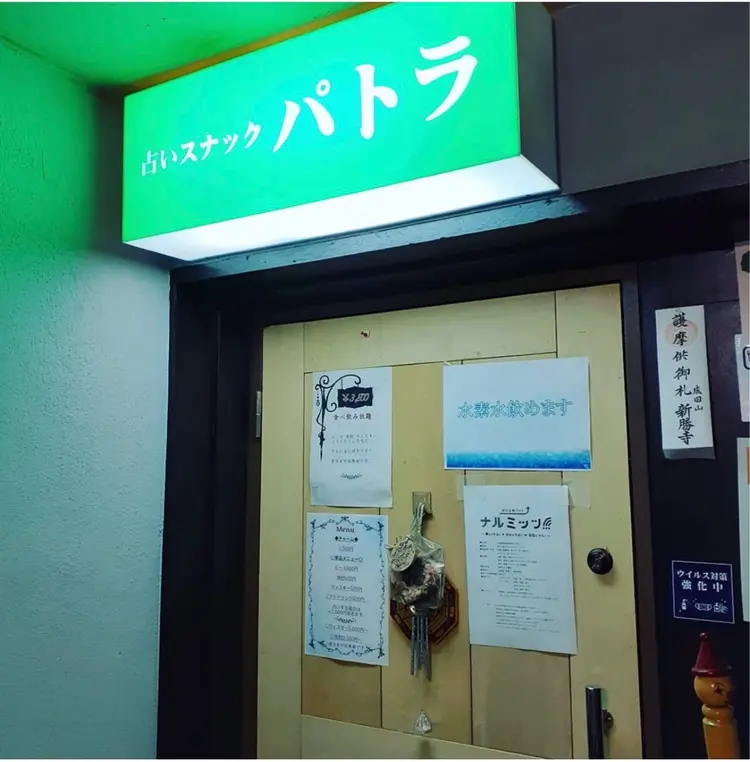Risano nail salonの内観・外観2