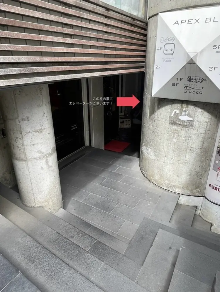 Kellyeyeの内観・外観1