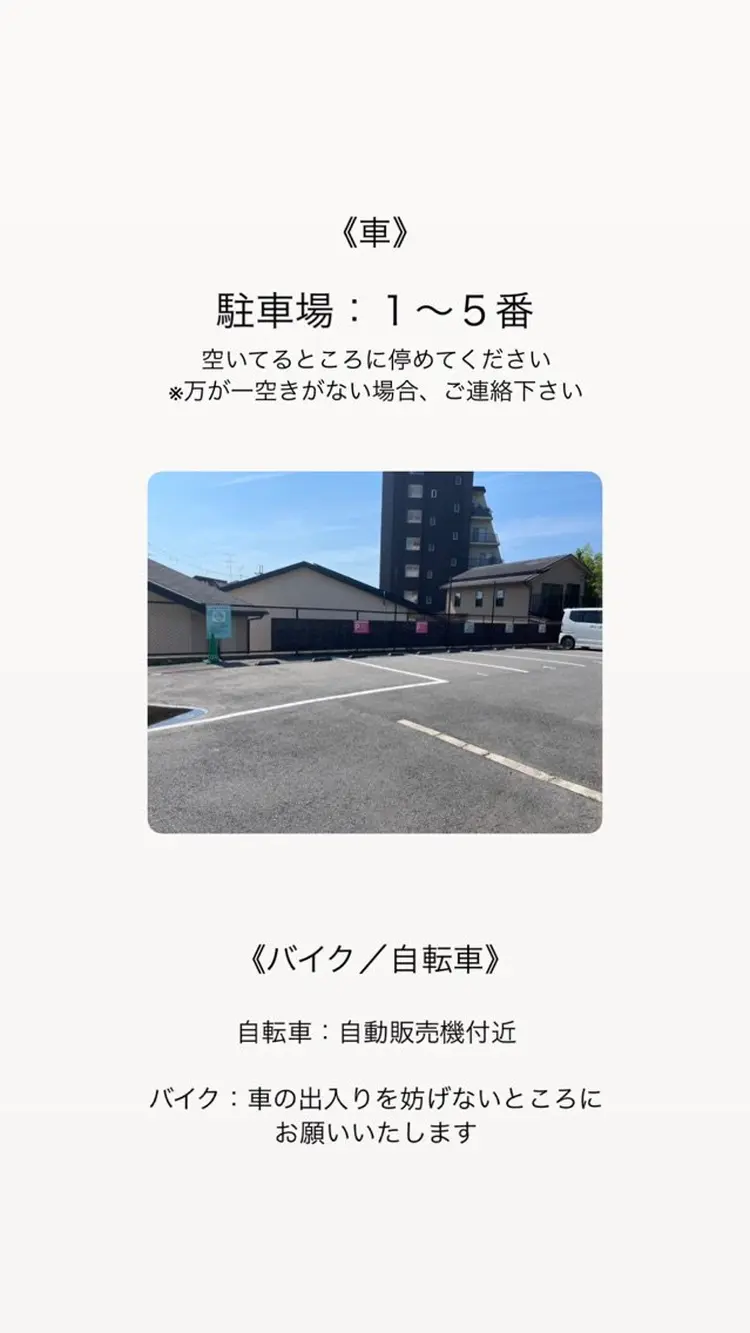 Neigeの内観・外観3