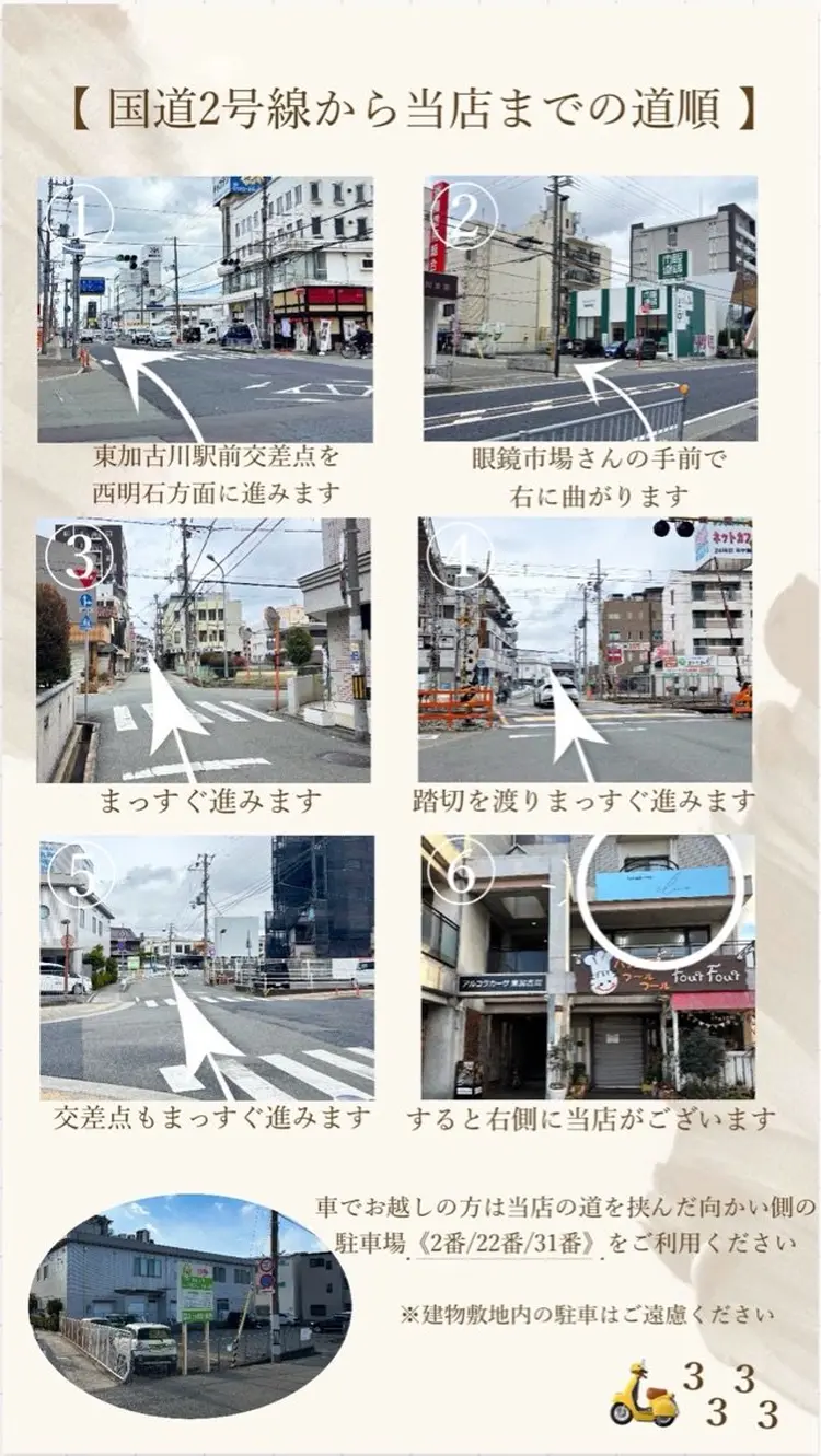 eyelashsalon   elu+の内観・外観1