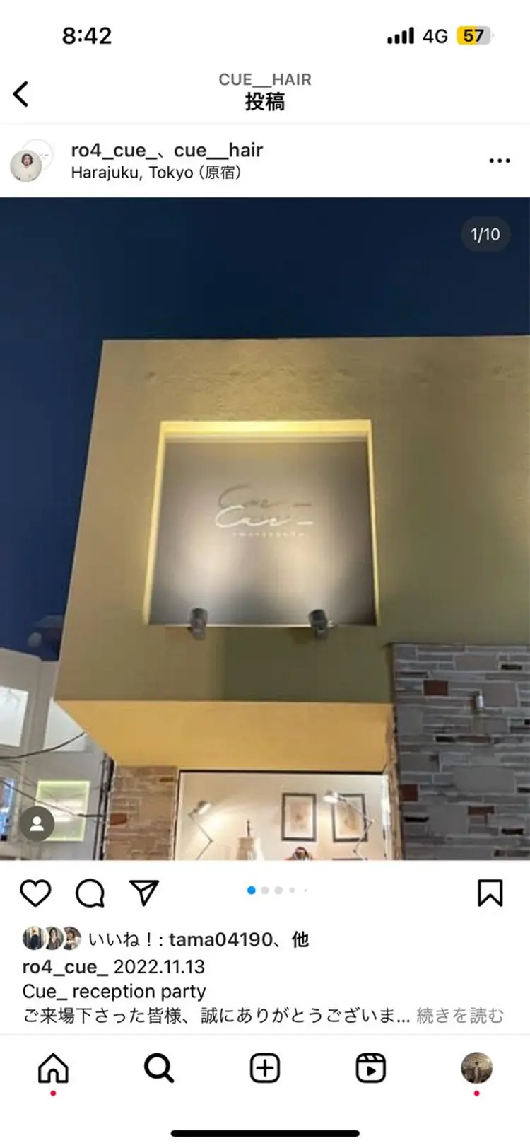 Cue_omotesandoの内観・外観1