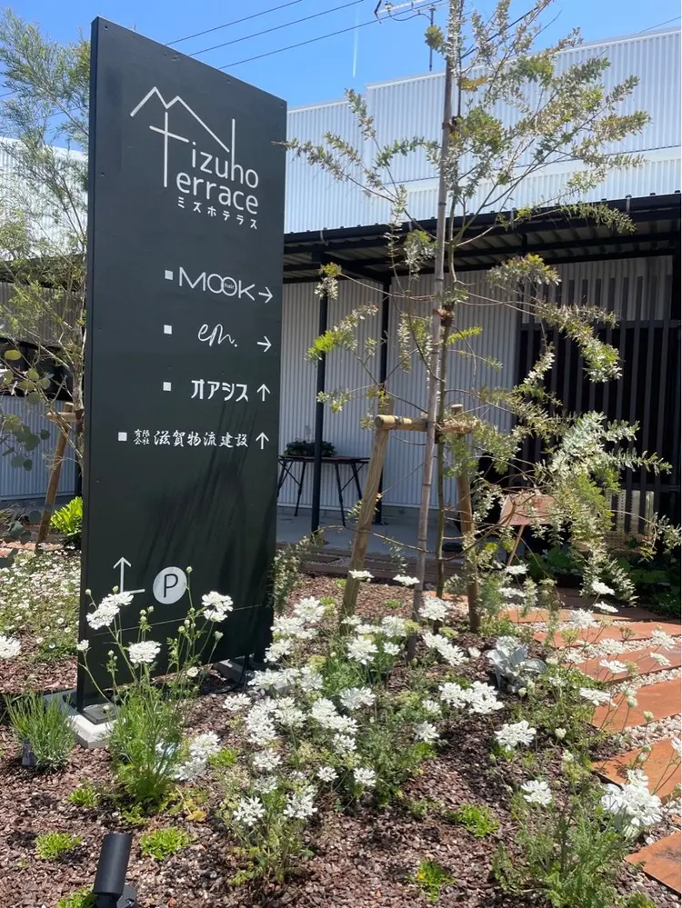 ミズホテラスの内観・外観1