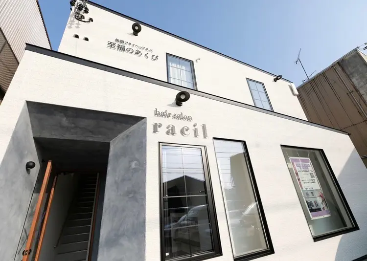 TOP NAIL HAMAMATSUの内観・外観2