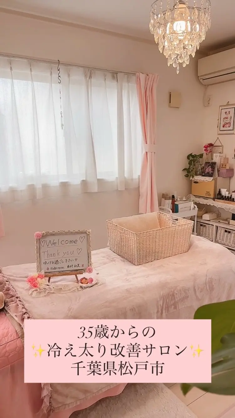 rubyrose. 🌹脳洗浄®︎🌹アロマ🌹クレイ🌹の内観・外観1