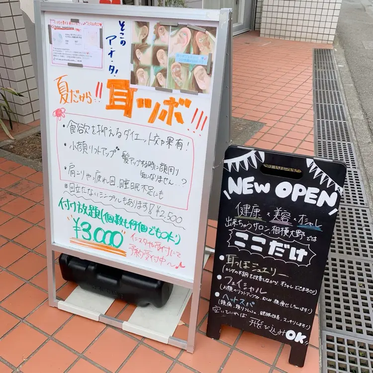 サロンmikuの内観・外観2