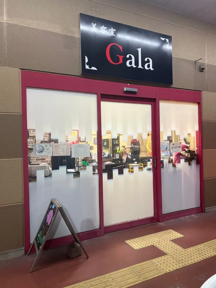美容室GALA(旧アリヘアMV店)の内観・外観1