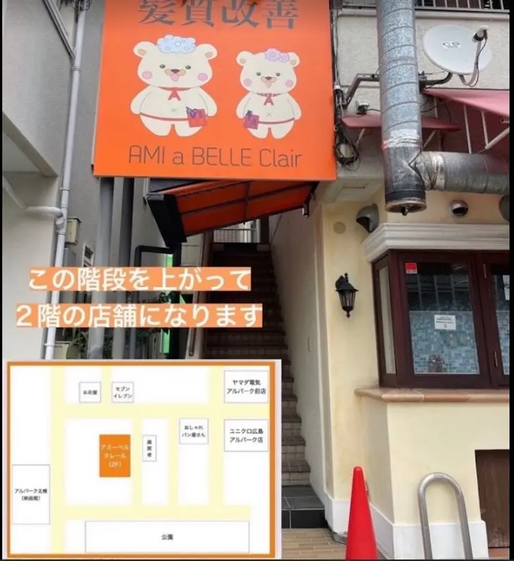 AMI a  BELLE Clairの内観・外観1