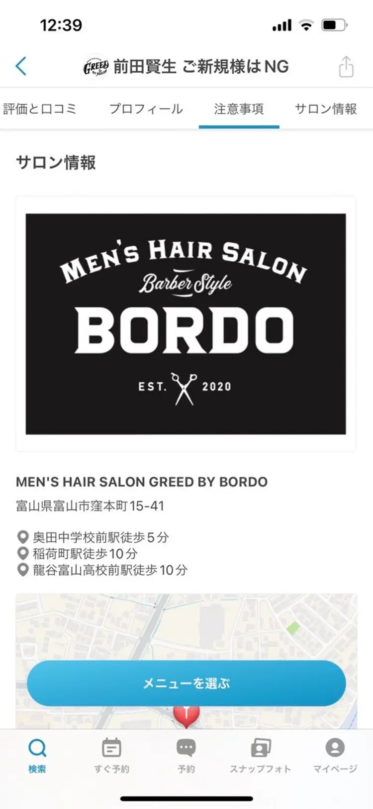 Men's hair salon GREEDの内観・外観1