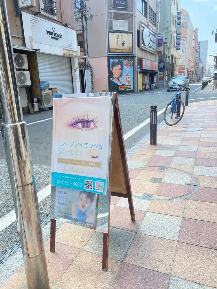 Junono Eyelash【ユノーノ】の内観・外観1