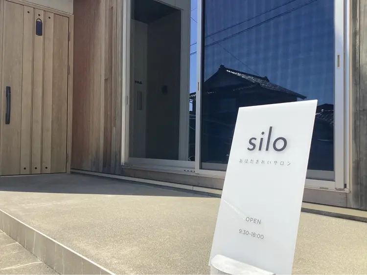 siloの内観・外観1