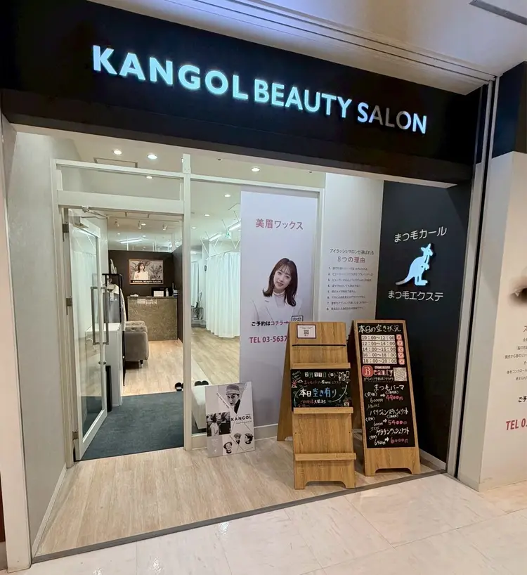 KANGOL BEAUTY SALON Eyelash アルカキット錦糸町店の内観・外観1