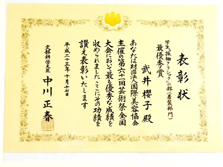 salon de RAMの内観・外観3