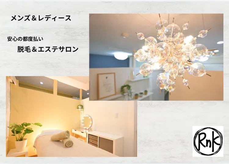 Rnk.salon【メンズ脱毛&レディース脱毛】の内観・外観2