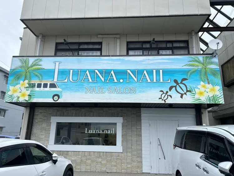 Luana.nailの内観・外観1