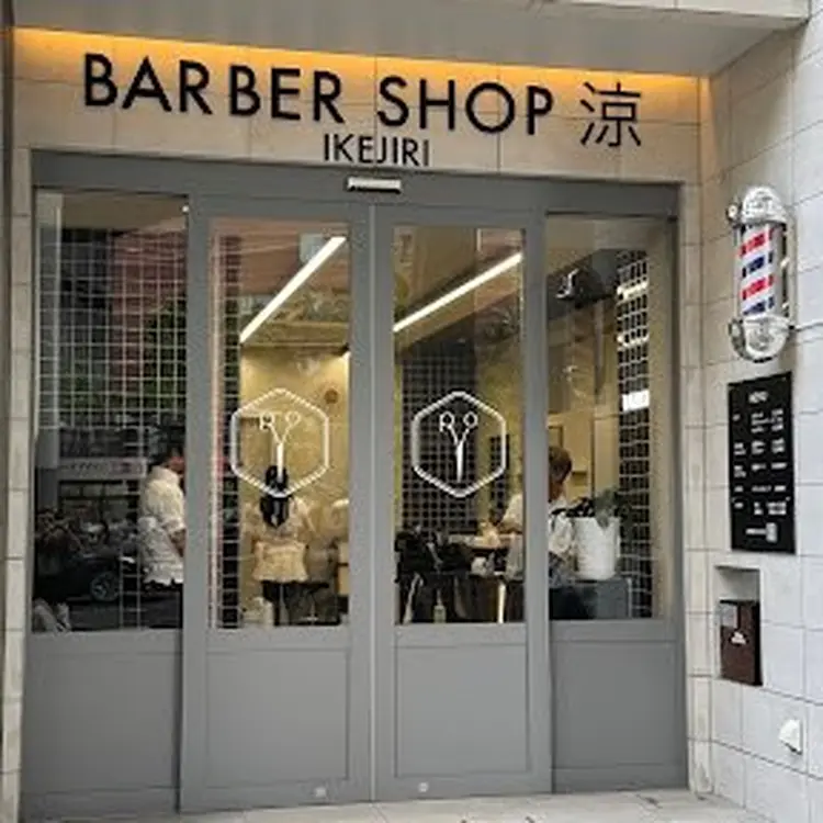 BARBER SHOP 涼の内観・外観2