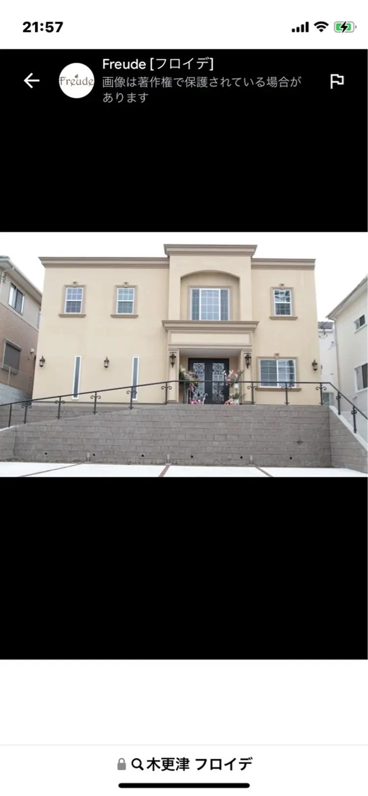 Freudeの内観・外観1