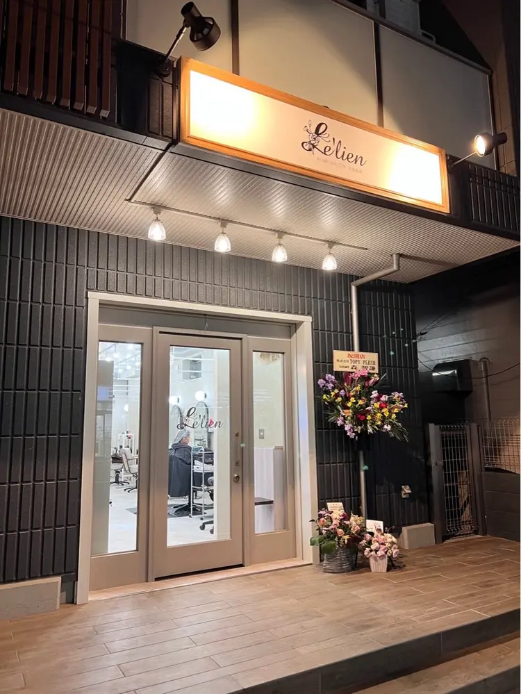 charme溝の口の内観・外観1