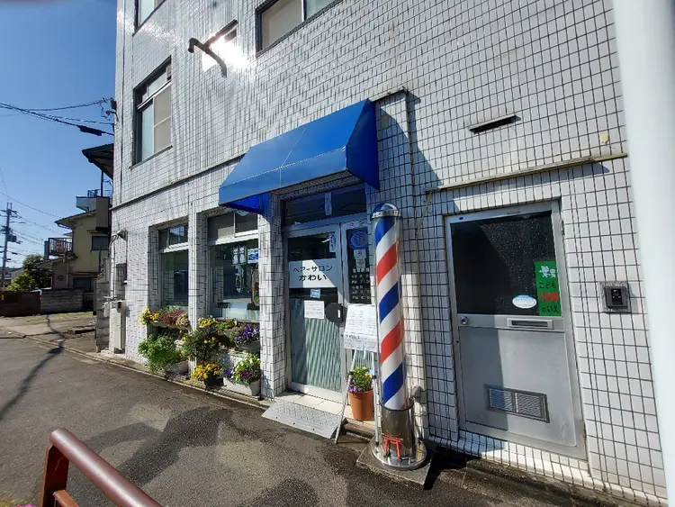 ヘアサロンかわいの内観・外観1