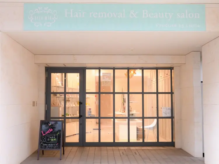 Hair removal & Beauty salon Produce by Luciaの内観・外観2