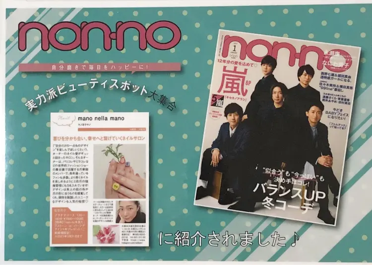 mano nella manoの内観・外観1