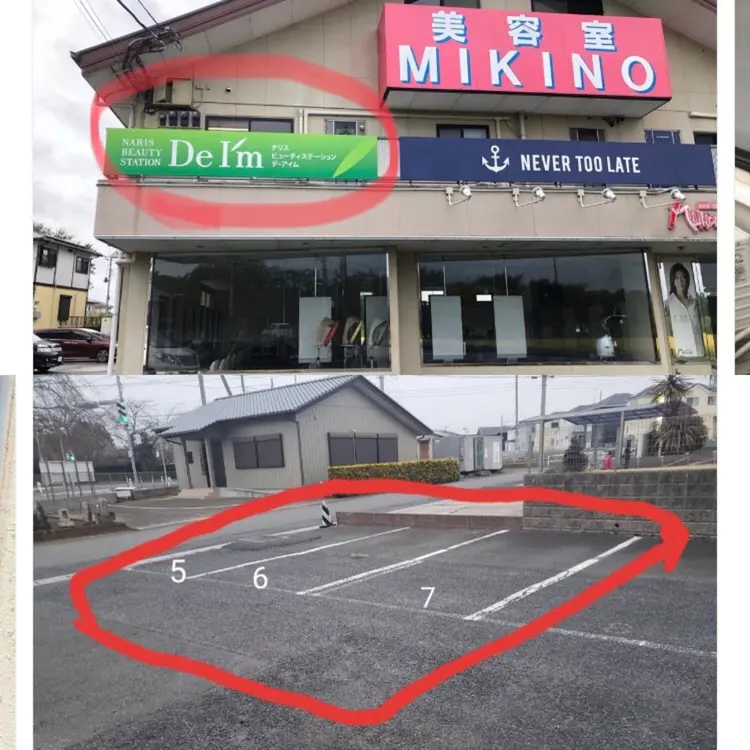 デ・アイム　千葉ニュータウンの内観・外観3