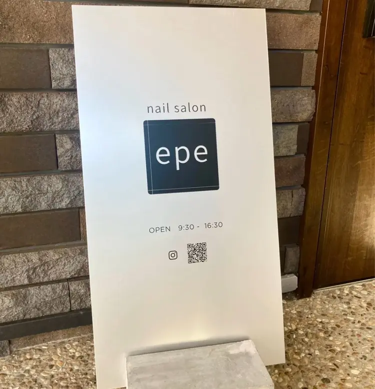 nail salon epeの内観・外観3