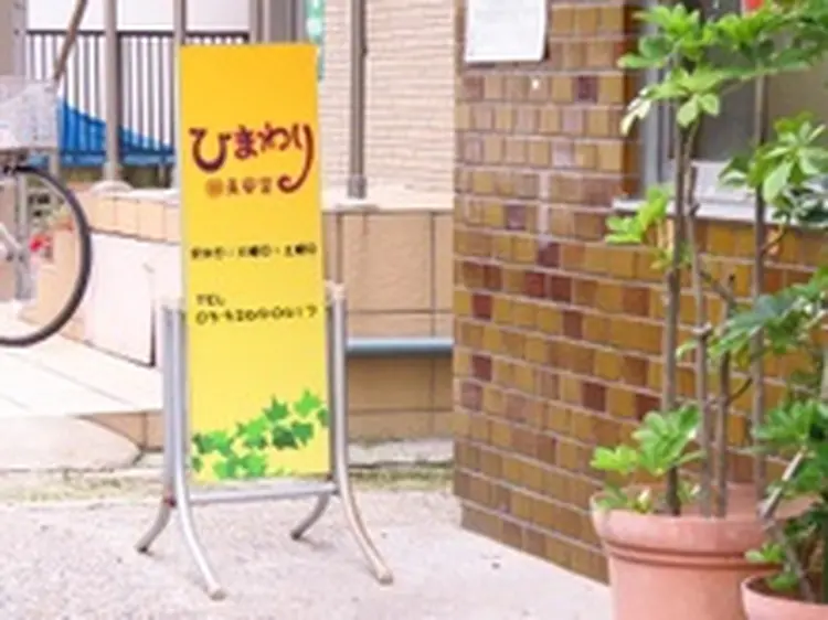 BABELバベルの内観・外観1