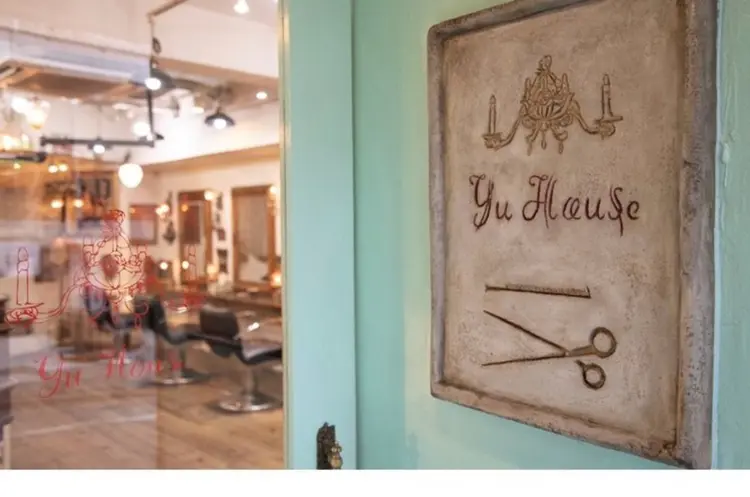 YU HOUSE BIJOU【ユウハウス ビジュー】の内観・外観1