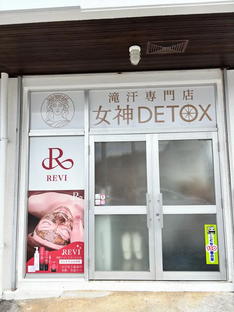 ホワイトニングショップうるま店の内観・外観2