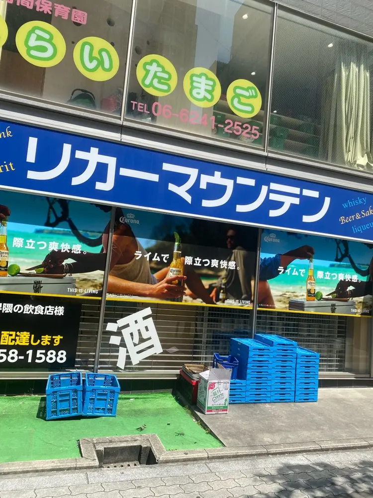 beauty salon mee+の内観・外観1