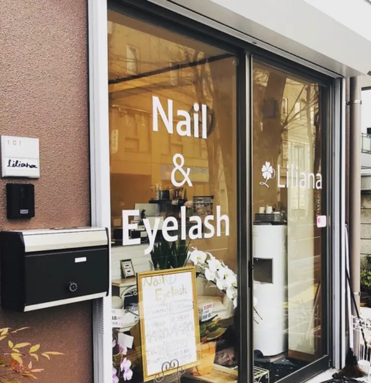 地域 No. 1店 nail&eyelash Lilianaの内観・外観1