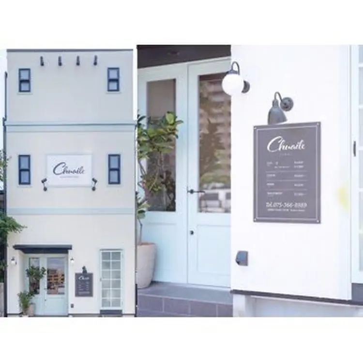 Allergoの内観・外観1