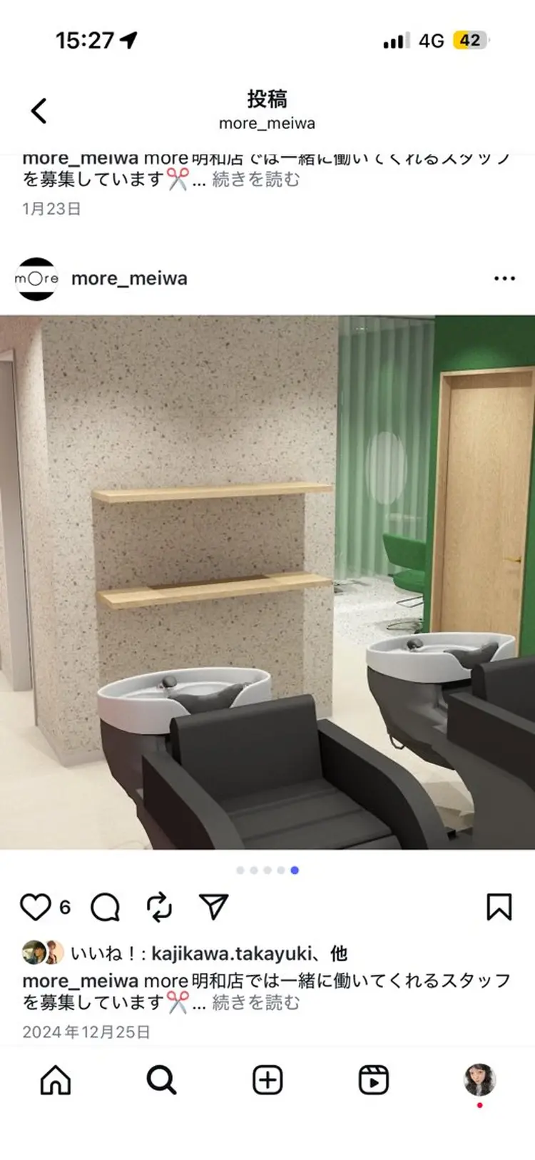 mOreの内観・外観3