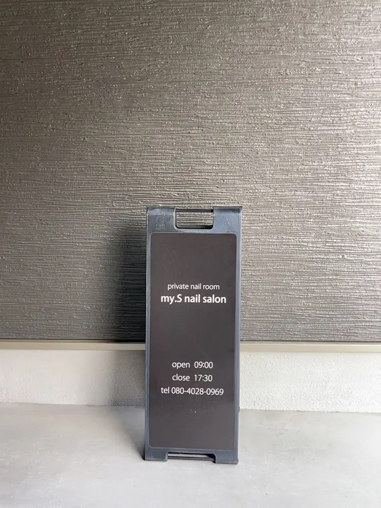 my.S nailsalonの内観・外観1