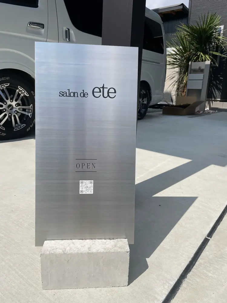 salon de eteの内観・外観2