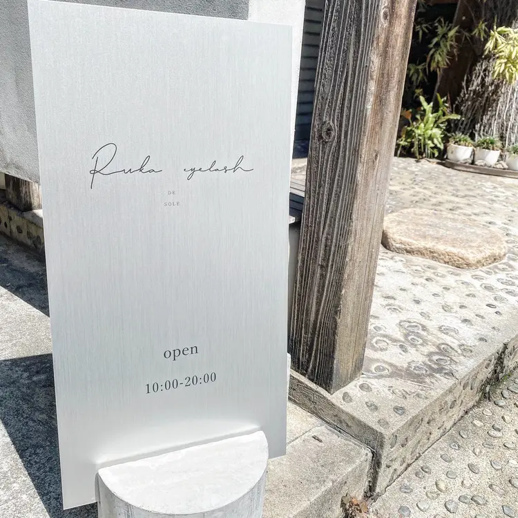 Ruka eyelashの内観・外観1