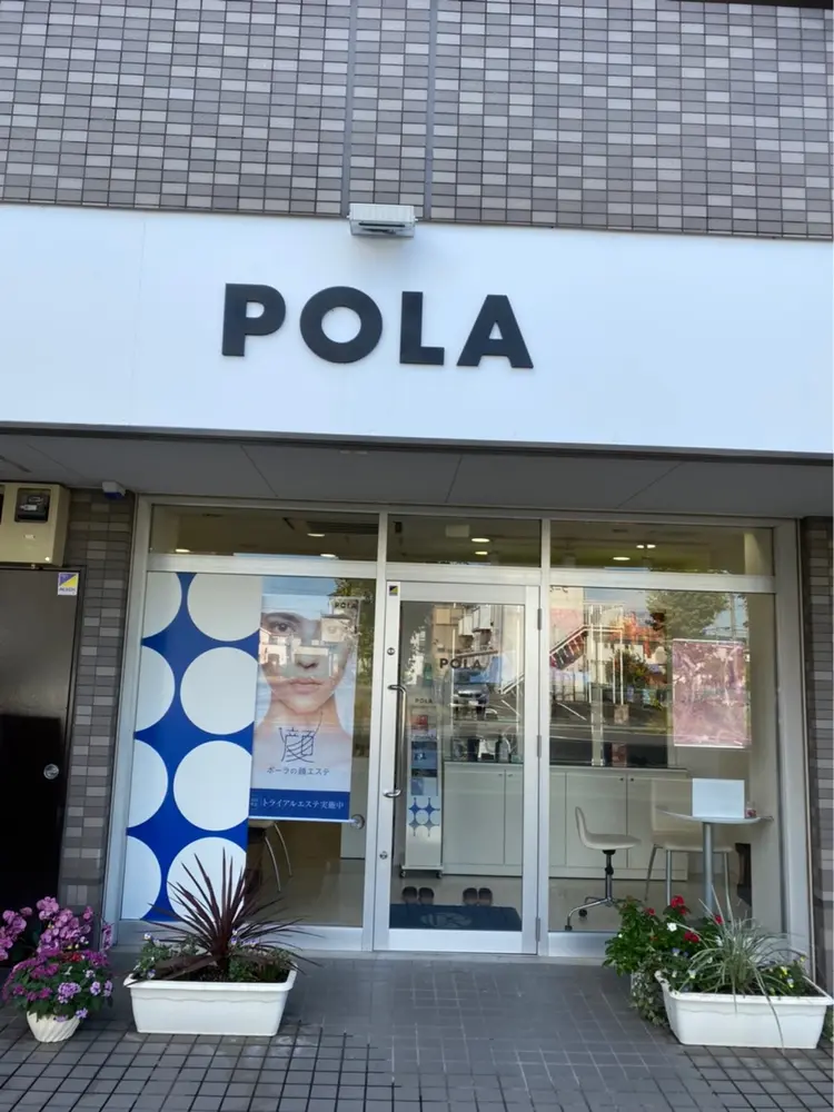 POLA THE BEAUTY 岐阜則武店の内観・外観2