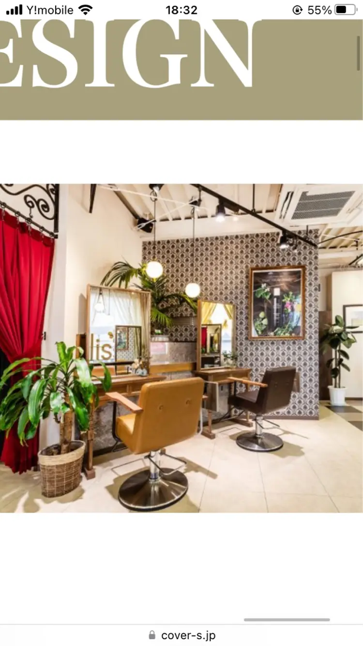 coverhairbliss上尾の内観・外観1