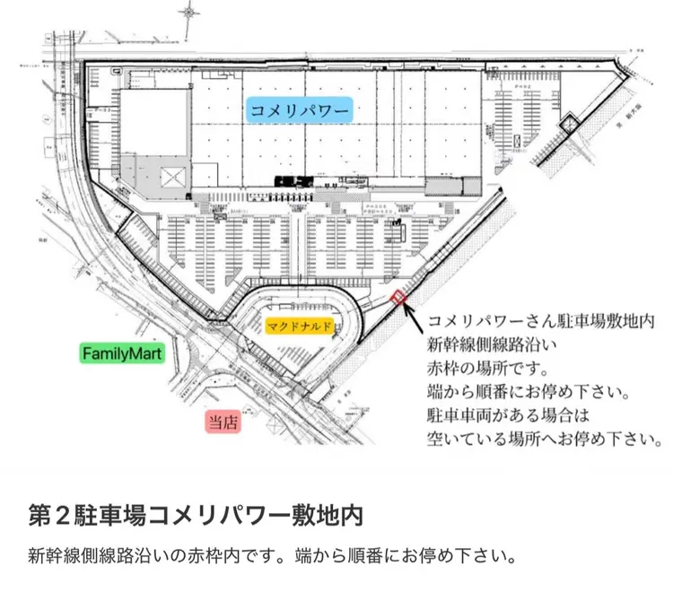 Emmie nail ＆ eye lashの内観・外観3