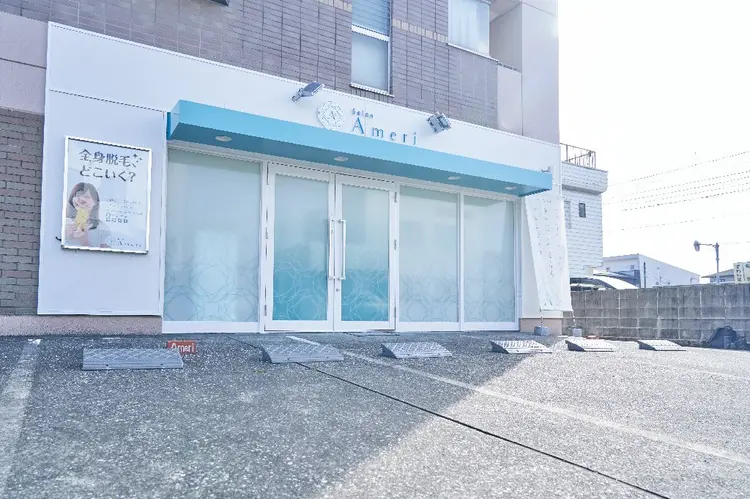 脱毛専門店サロンアメリ御座店の内観・外観1