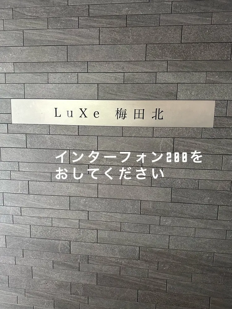 IKEZAKI  beautyの内観・外観3